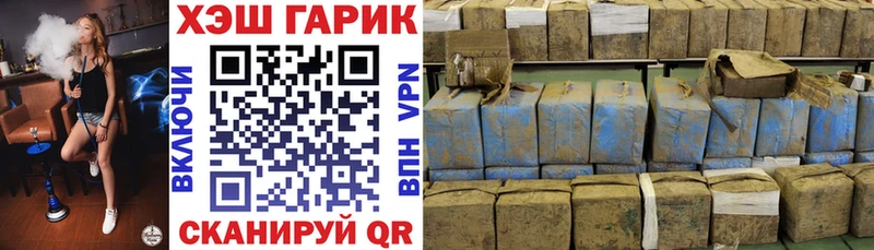 Наркота Лениногорск blacksprut ССЫЛКА  Бошки Шишки  Меф мяу мяу  ГАШ  APVP 