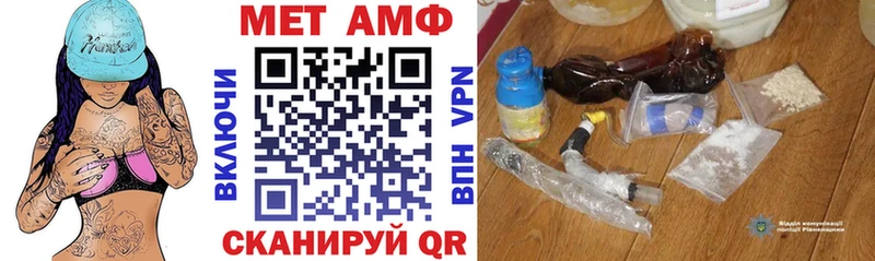 АМФ Premium  Лениногорск 