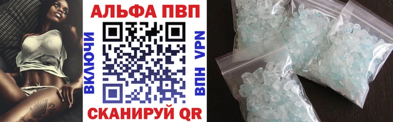 APVP Соль  Лениногорск 