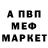 ГАШ VHQ Zapaal