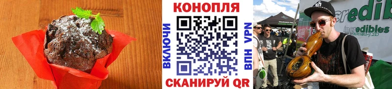Canna-Cookies марихуана  цена   Лениногорск 
