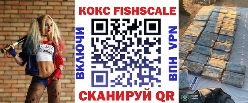 КОКАИН Columbia купить наркотик Лениногорск