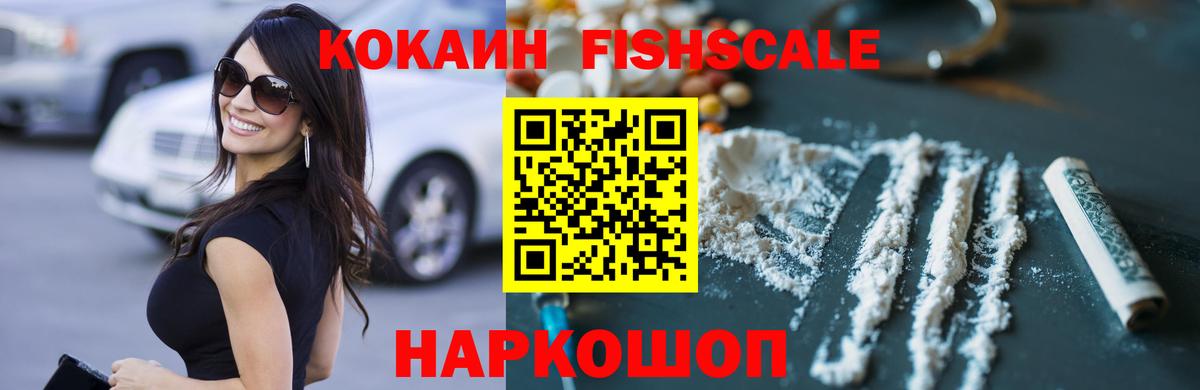 ГЕРОИН Лениногорск