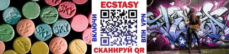 Ecstasy 99%  Лениногорск 