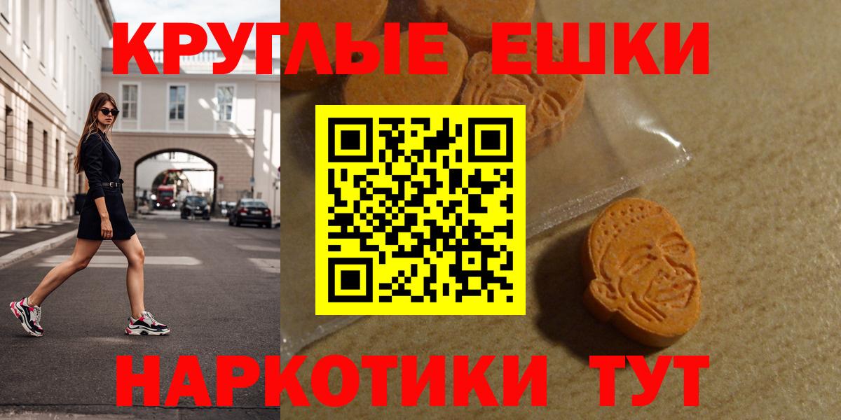 omg ТОР  Вход с VPN  Лениногорск  Ecstasy MDMA  ЭКСТАЗИ mix 