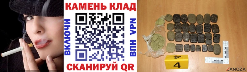 ГАШИШ Cannabis Лениногорск