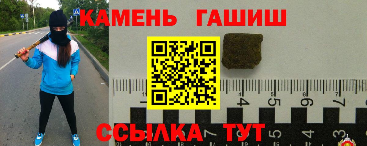 ГАШ VHQ Лениногорск
