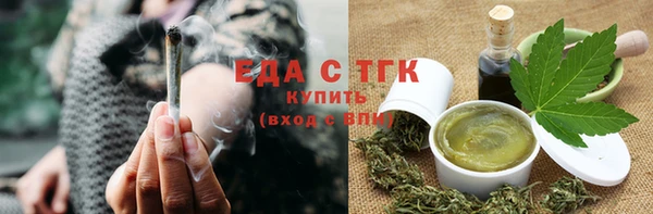 синтетический гашиш Магас
