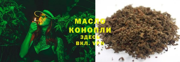 соль курить ск Дубна