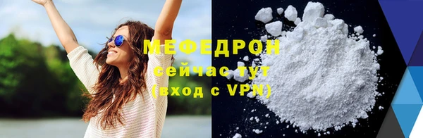 синтетический гашиш Магас