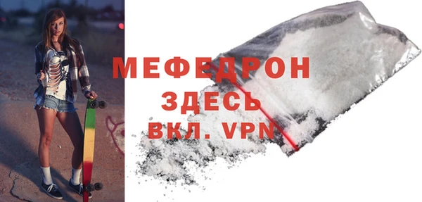 гашик Мегион
