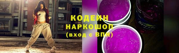 синтетический гашиш Магас