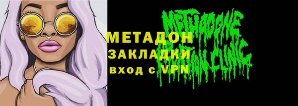 apvp Михайловка