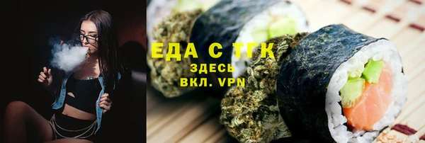 синтетический гашиш Магас