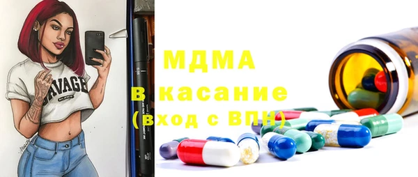 марихуана Михайловск