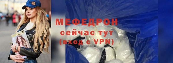 герыч Майский