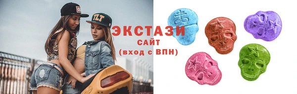 синтетический гашиш Магас