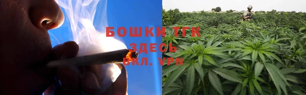 синтетический гашиш Магас