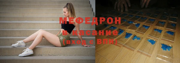 прущий лед Медногорск