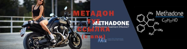 гидра Липки