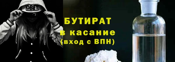 синтетический гашиш Магас