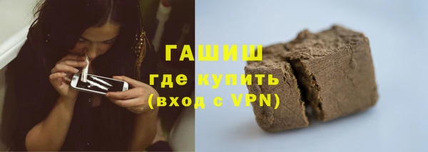 герыч Майский