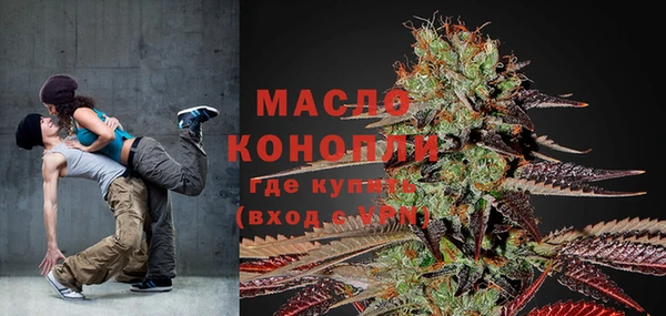 синтетический гашиш Магас