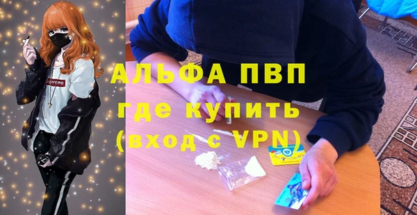 герыч Майский