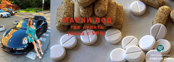 марихуана Михайловск
