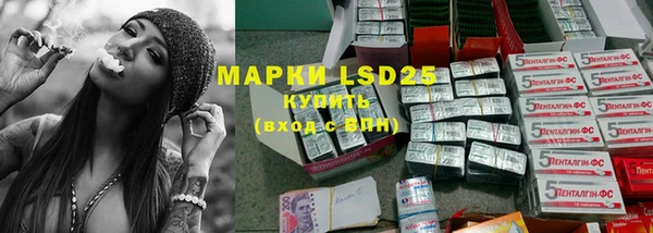 синтетический гашиш Магас