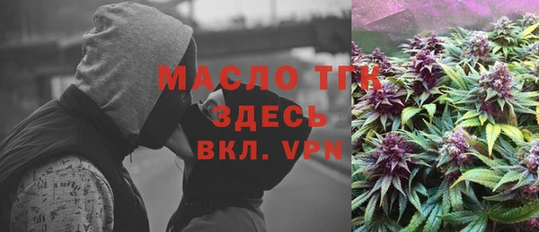 герыч Майский