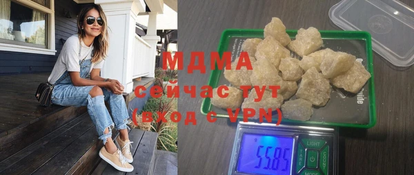 герыч Майский