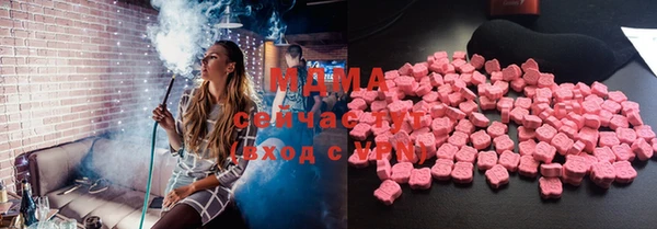 герыч Майский