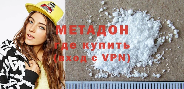 сатива Медвежьегорск