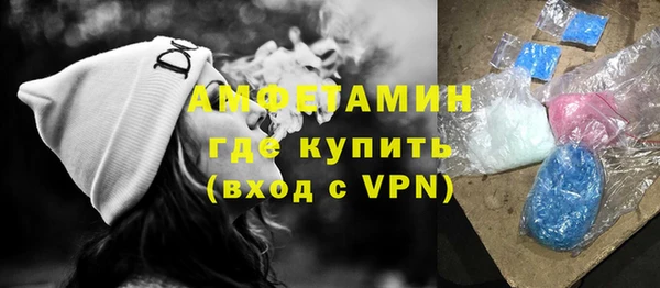 сатива Медвежьегорск