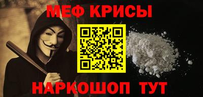 мескалин Ирбит