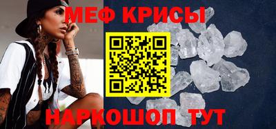 прущие крисы Изобильный