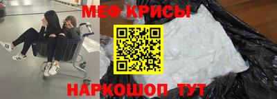 прущие крисы Изобильный