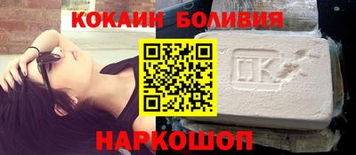 кокаин VHQ Ипатово