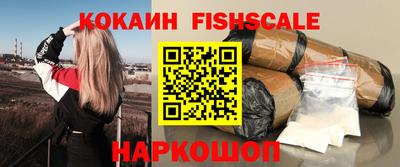 кокаин VHQ Ипатово