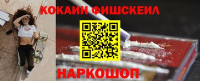 мескалин Ирбит