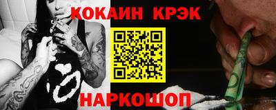кокс Камышлов