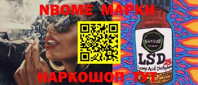мескалин Ирбит