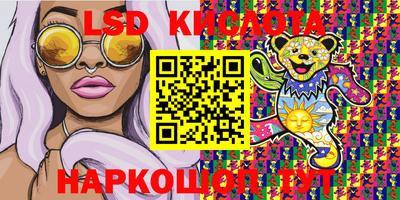кокаин VHQ Ипатово
