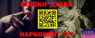 MDMA Канаш