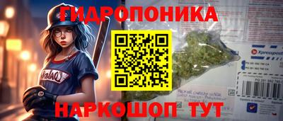мескалин Ирбит