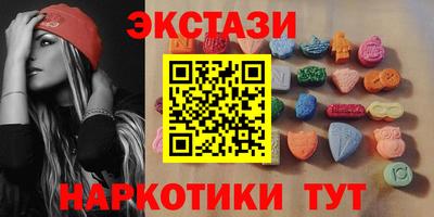 кокаин VHQ Ипатово