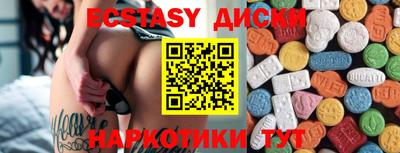 мескалин Ирбит