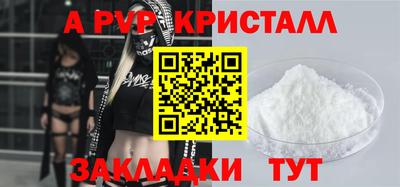 кокаин VHQ Ипатово