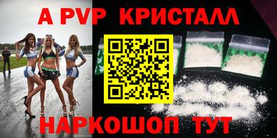 кокаин VHQ Ипатово